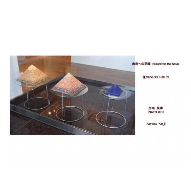 未来への記録　Record for the future