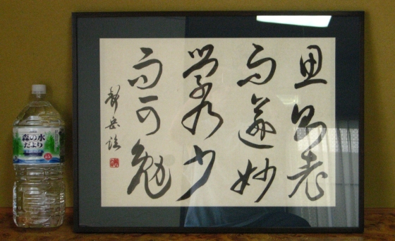 作品名