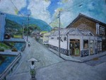 北町３区の米屋